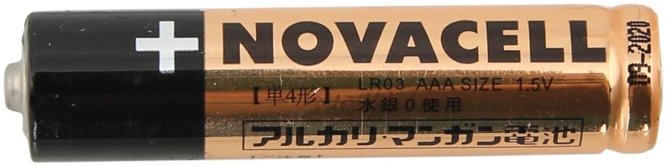 Batterieleuchten, rot,Rückleuchten,Rücklichter