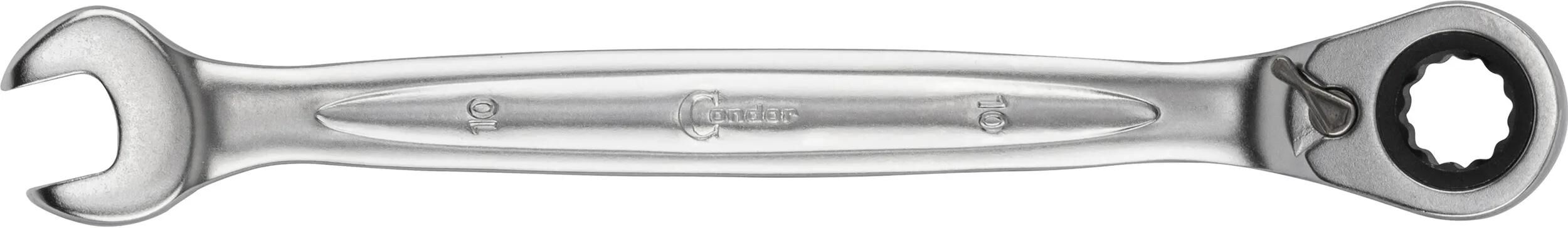 _Ratschenschlüssel Ratschenringmaulschlüssel