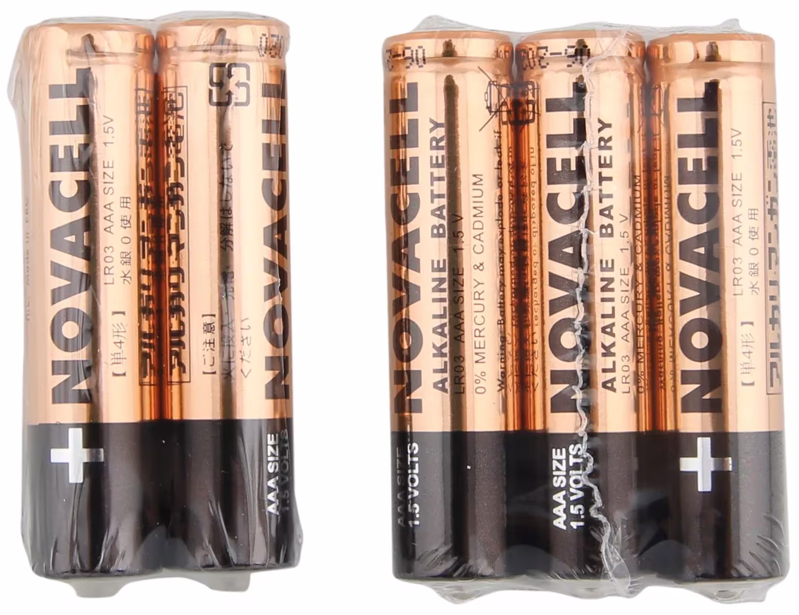 Batterieleuchtensets