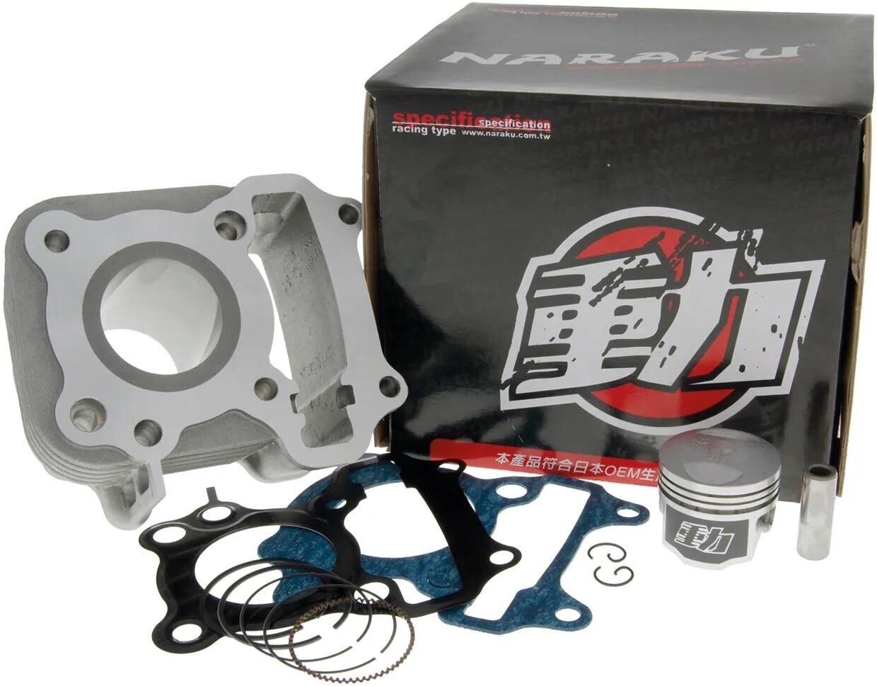 NARAKU_Zylindersatz Zylinder