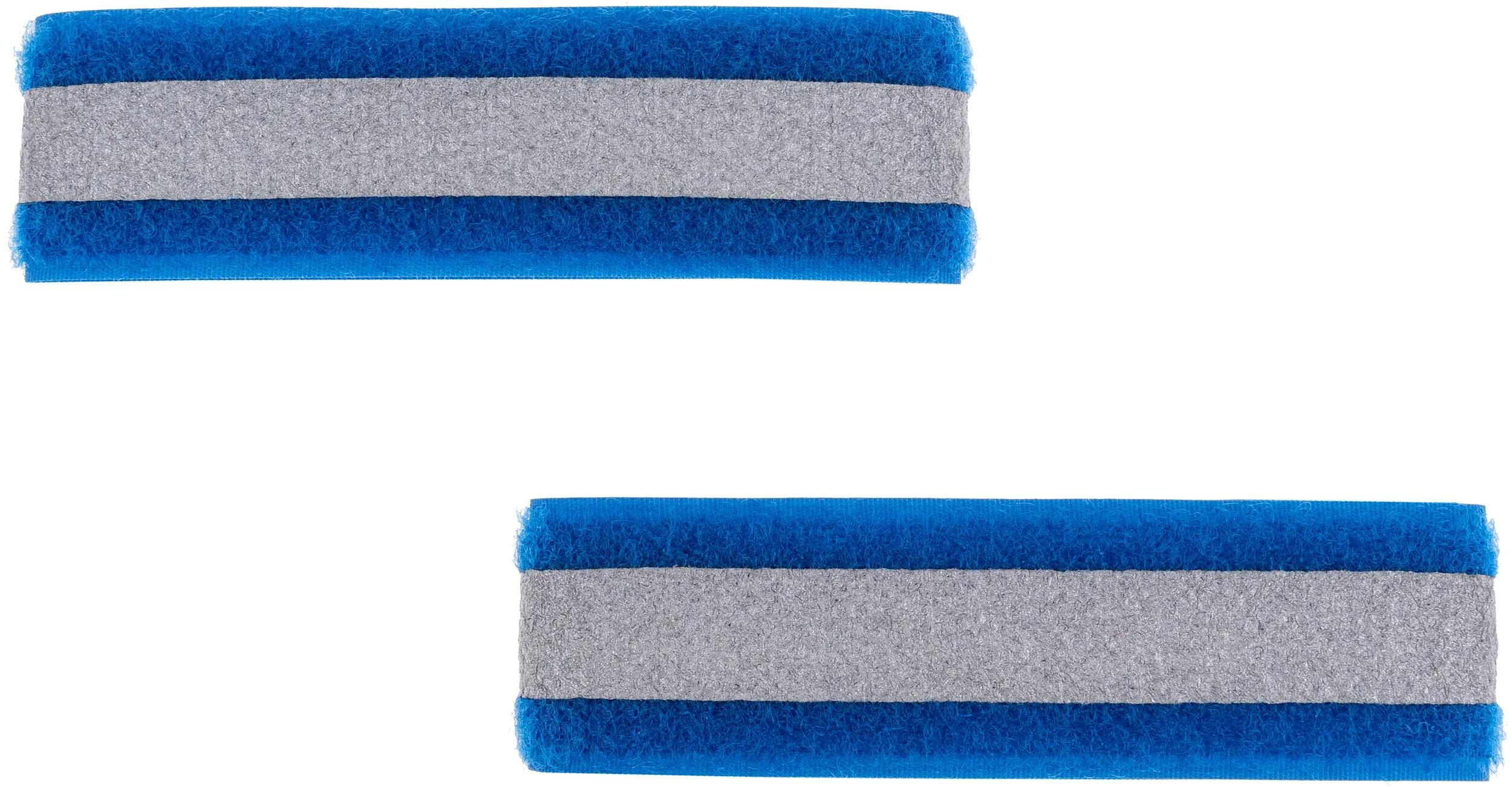 FASI_Hosenband Hosenklettbänder,Reflektorbänder,Sicherheitszubehör