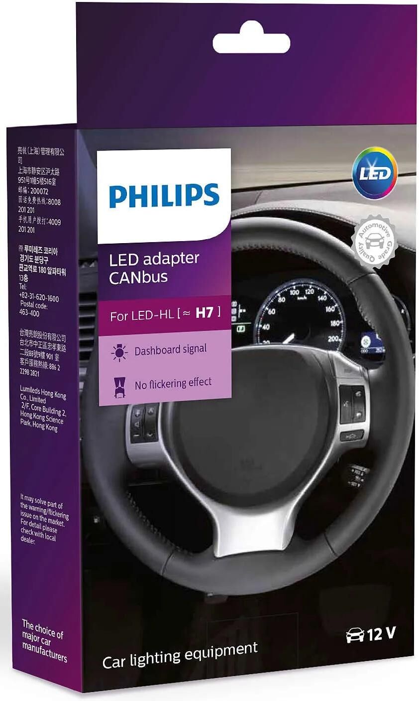 Philips_Adapter Adapter