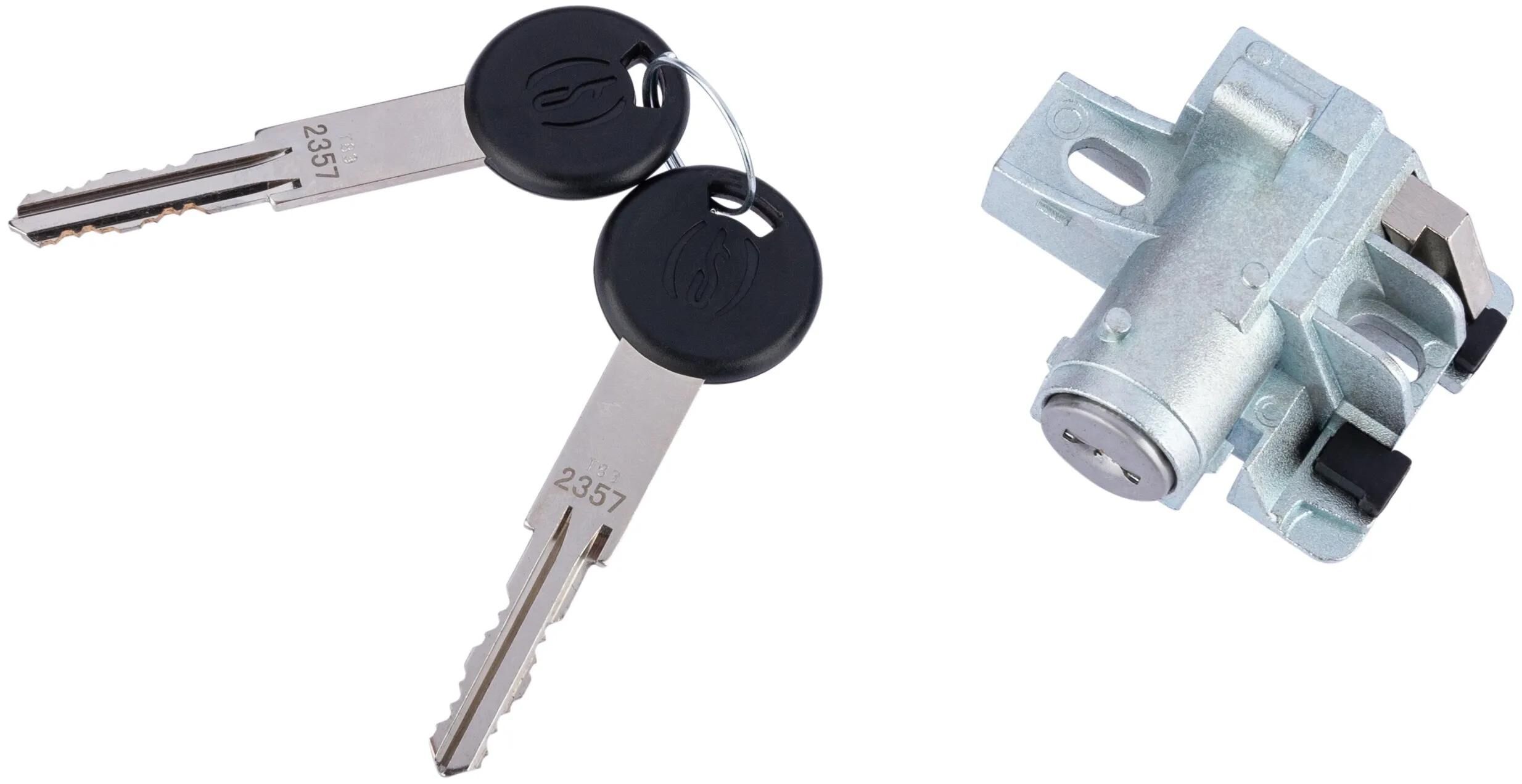 _Rahmen- und Akkuschloss-Set Rahmenschlösser,Schlösser