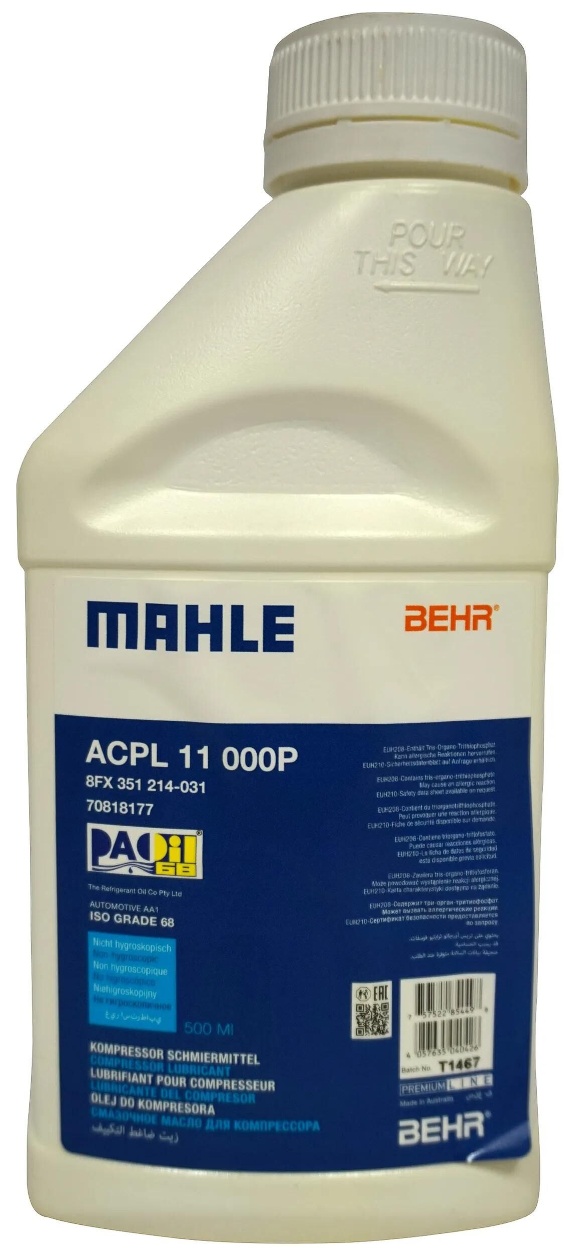 MAHLE_Klimakompressoröl Kompressorenöl,Kompressoren